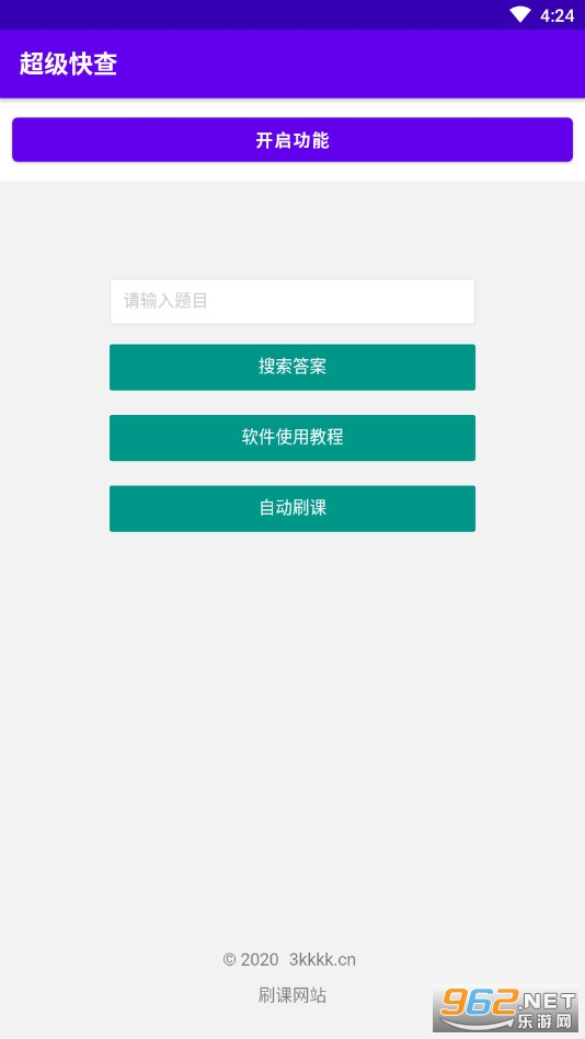 �������app