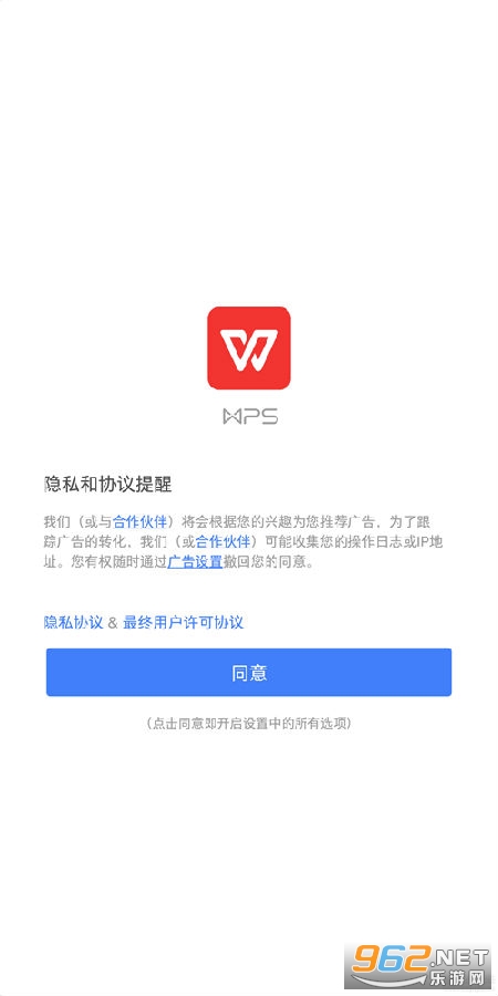WPS Office�ֻ����Ա�ƽ��