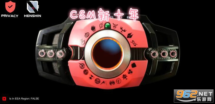 CSM新十年神主模拟器 CSM新十年神主模拟器