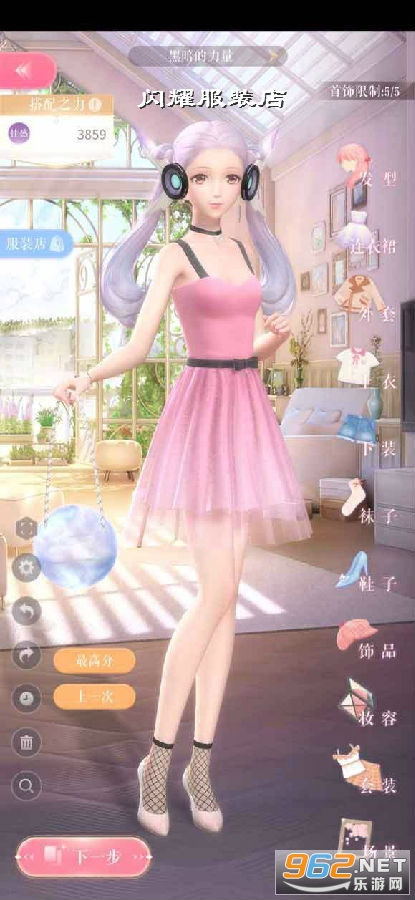 闪耀服装店最新版 闪耀服装店最新版