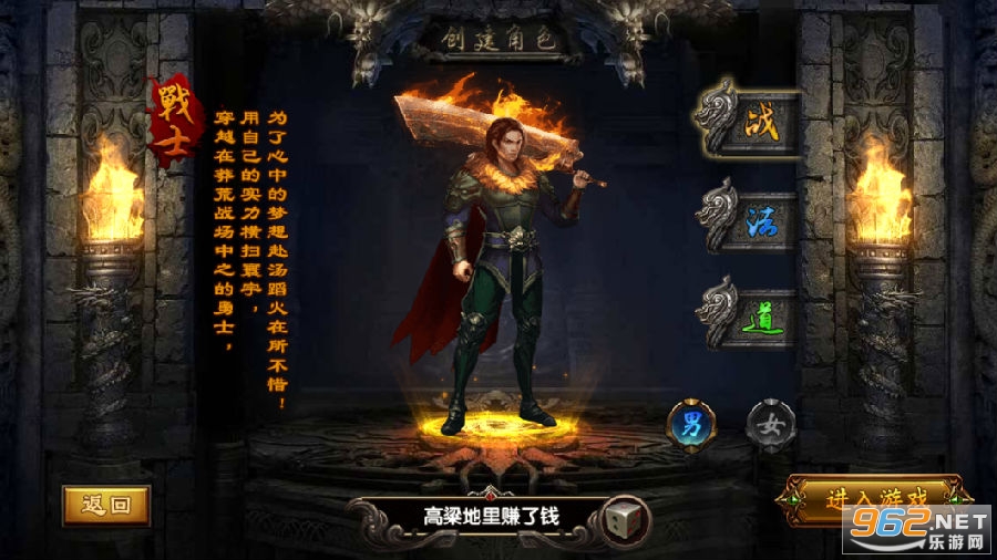 沙城争霸公益服 沙城争霸公益服