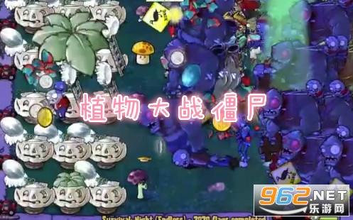 植物大战僵尸6.15最新版 植物大战僵尸6.15最新版