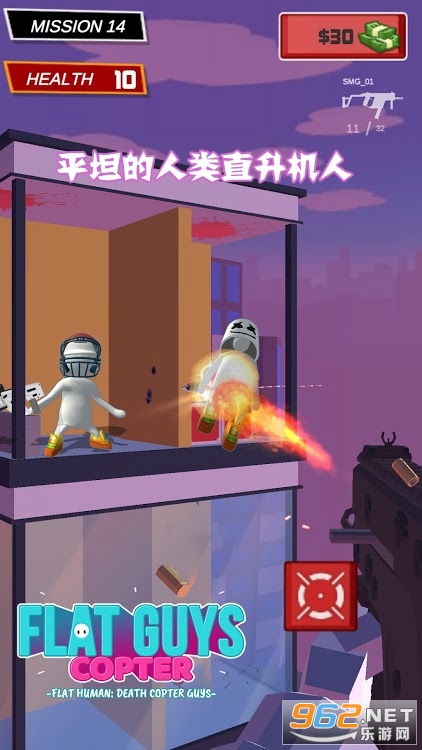 ƽ̹������ֱ����������