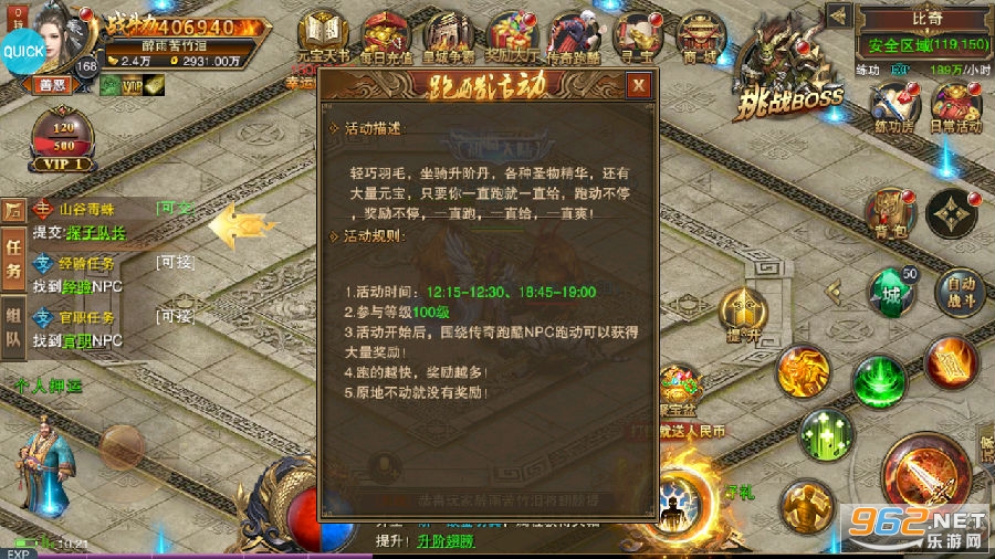 龙域世界手游破解版 龙域世界手游破解版