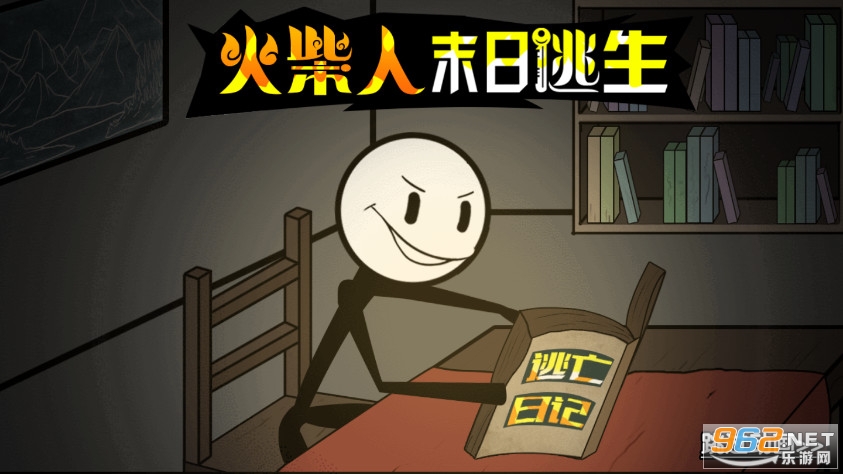 �����ĩ��������Ϸ