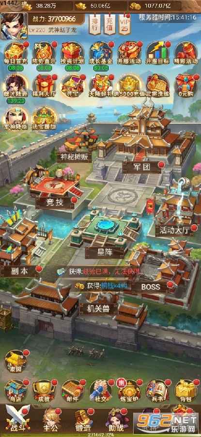 三国计送月卡送5000充值版 三国计送月卡送5000充值版