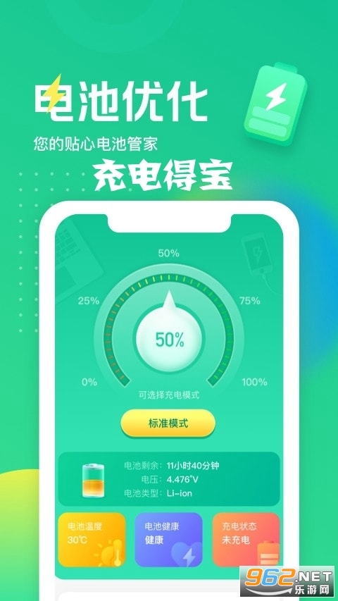 ���ñ�׬Ǯ