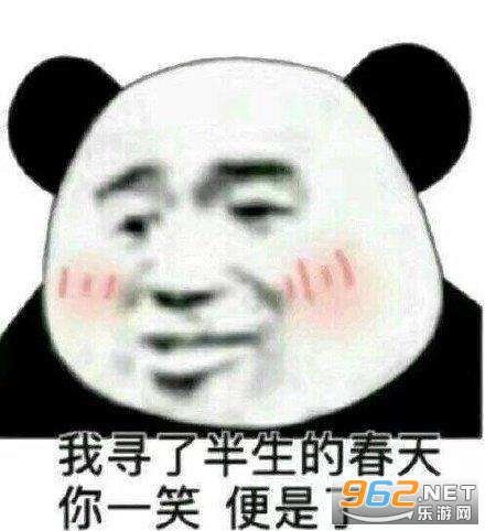 看你有几分姿色表情包 看你有几分姿色表情包