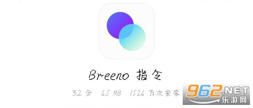 breenoָ���Ǹ�ʲô�õ� breenoָ����ô���ó����ʾ��