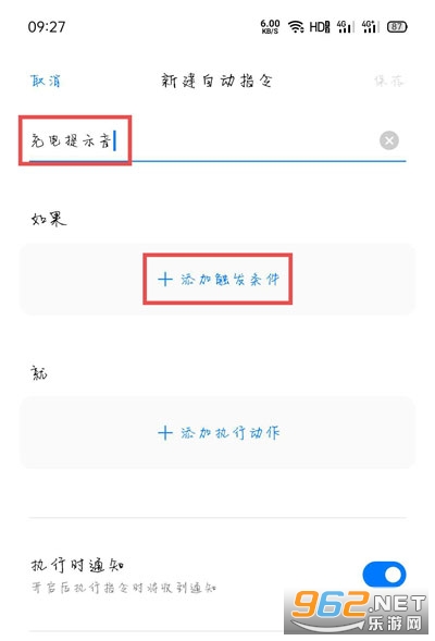 breenoָ���Ǹ�ʲô�õ� breenoָ����ô���ó����ʾ��