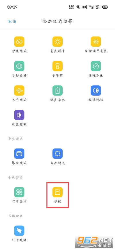 breenoָ���Ǹ�ʲô�õ� breenoָ����ô���ó����ʾ��