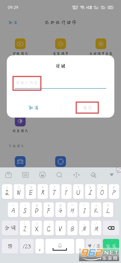 breenoָ���Ǹ�ʲô�õ� breenoָ����ô���ó����ʾ��