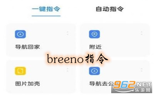 breenoָ���Ǹ�ʲô�õ� breenoָ����ô���ó����ʾ��