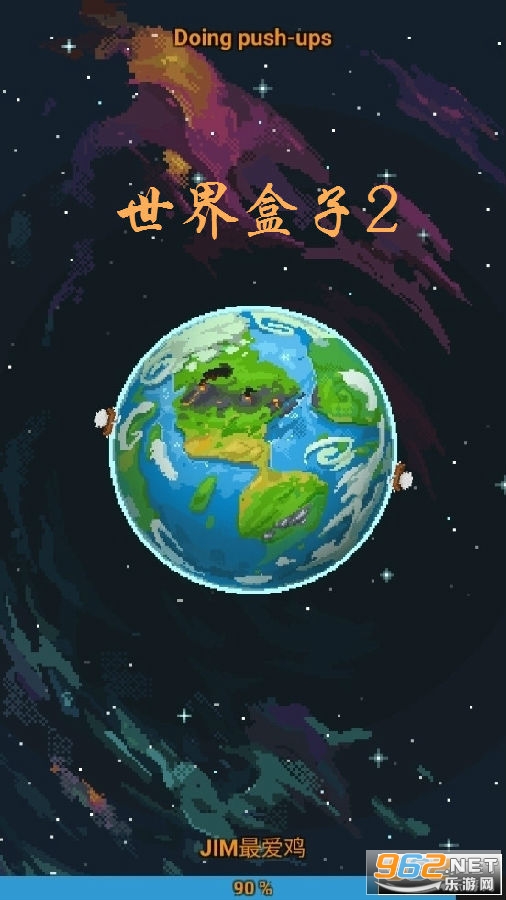 �������2�ƽ��