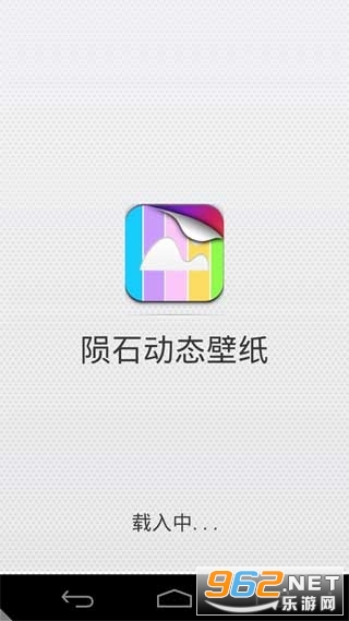 ��ʯ��̬��ֽapk