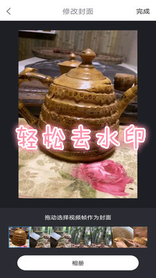 ����ȥˮӡ��Ѱ�
