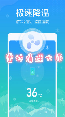 �״�������ʦapp