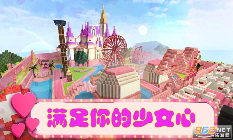 女孩的世界安卓版 女孩的世界安卓版