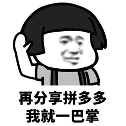 我手机下不了拼多多图片 我手机下不了拼多多图片