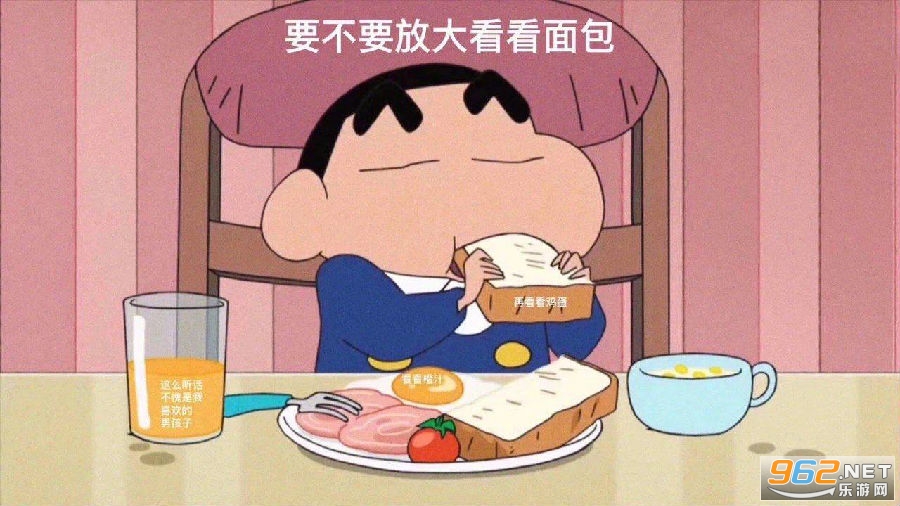 Ҫ��Ҫ�Ŵ󿴿��������ͼ