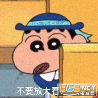 Ҫ��Ҫ�Ŵ󿴿��������ͼ