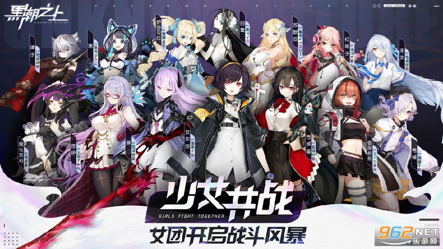 黑潮之上测试服官方版 黑潮之上测试服官方版