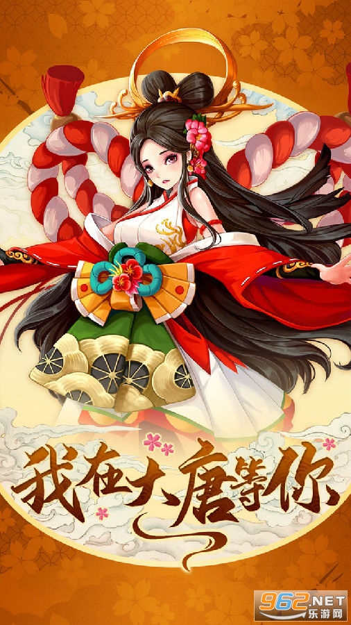 妖神传红包手游 妖神传红包手游