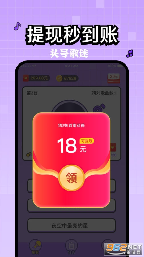 ͷ�Ÿ���׬Ǯapp