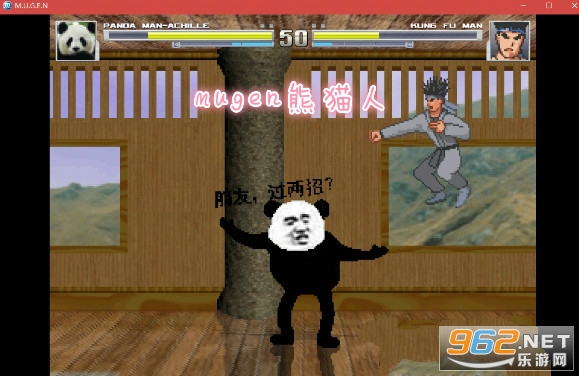 mugen��è����Ϸ