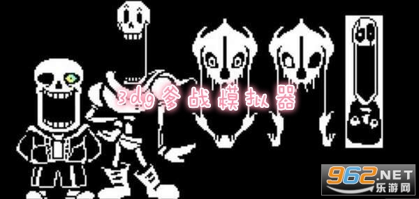 3dg��սģ������Ϸ