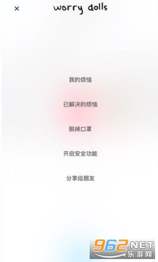 worrydolls中文版怎么下载 worrydolls怎么删除烦恼 worrydolls中文版怎么下载 worrydolls怎么删除烦恼