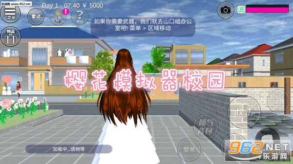 樱花模拟器校园中文版最新版 樱花模拟器校园中文版最新版