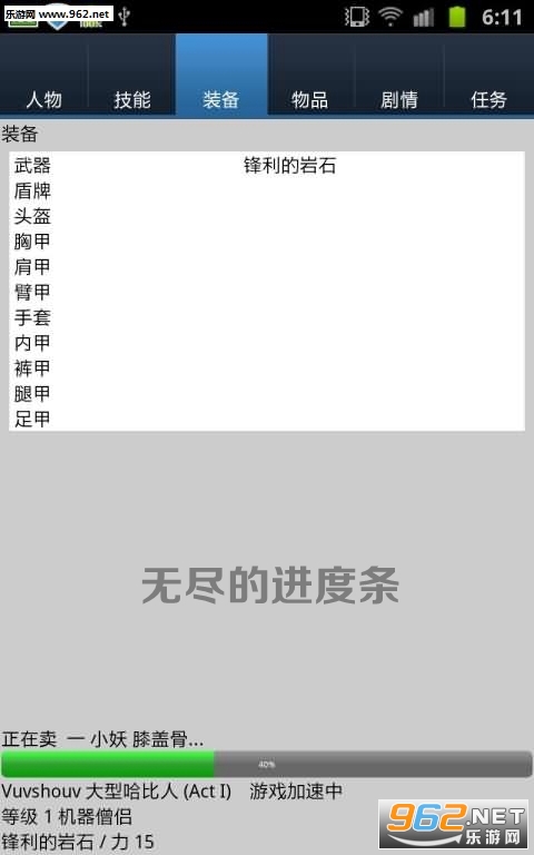 �޾��Ľ������ֻ���