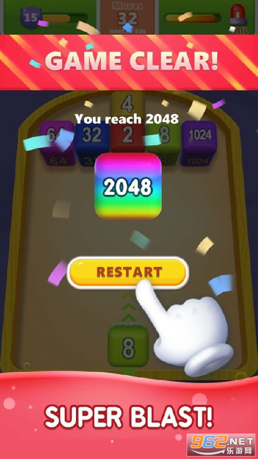 2048方块射手红包版 2048方块射手红包版