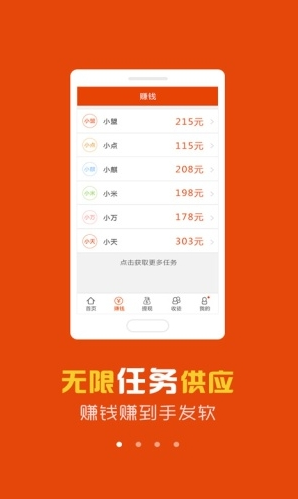�ϰ�����app���°�