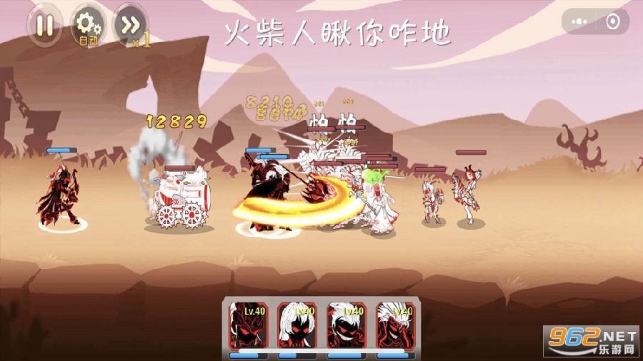 火柴人瞅你咋地破解版 火柴人瞅你咋地破解版