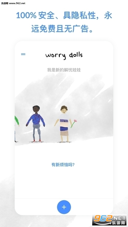 worrydolls�����������İ氲׿
