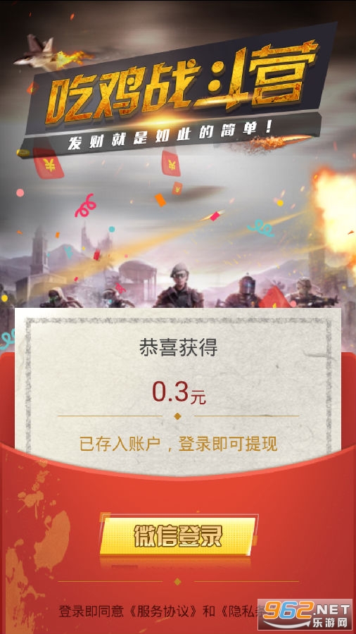 �Լ�ս��Ӫ(������)