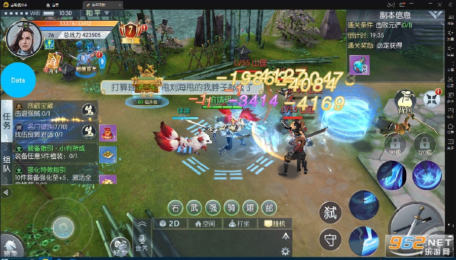 将军不败送真一千充值版 将军不败送真一千充值版