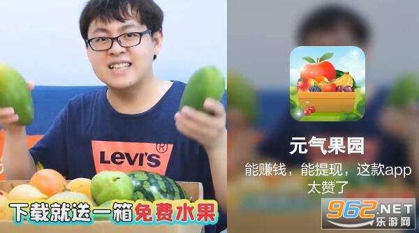 Ԫ����԰��ˮ��app