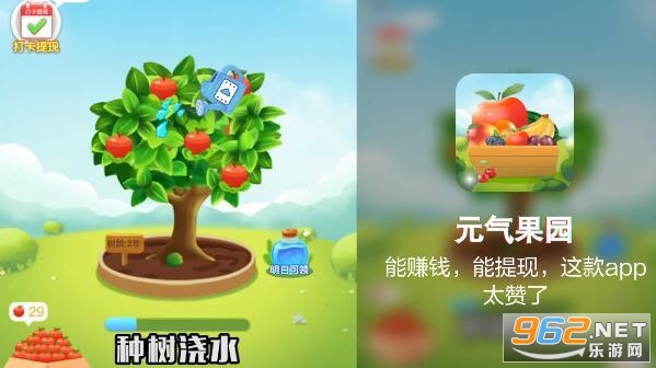 Ԫ����԰��ˮ��app