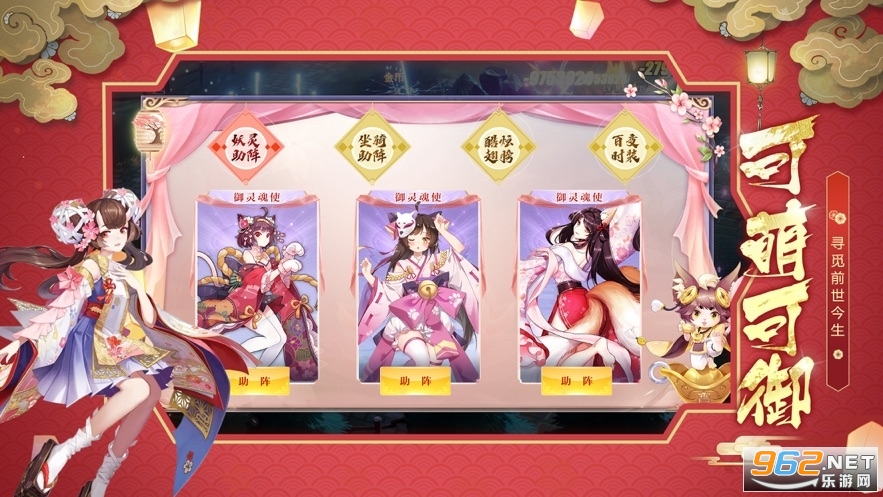 妖界少女红包版 妖界少女红包版