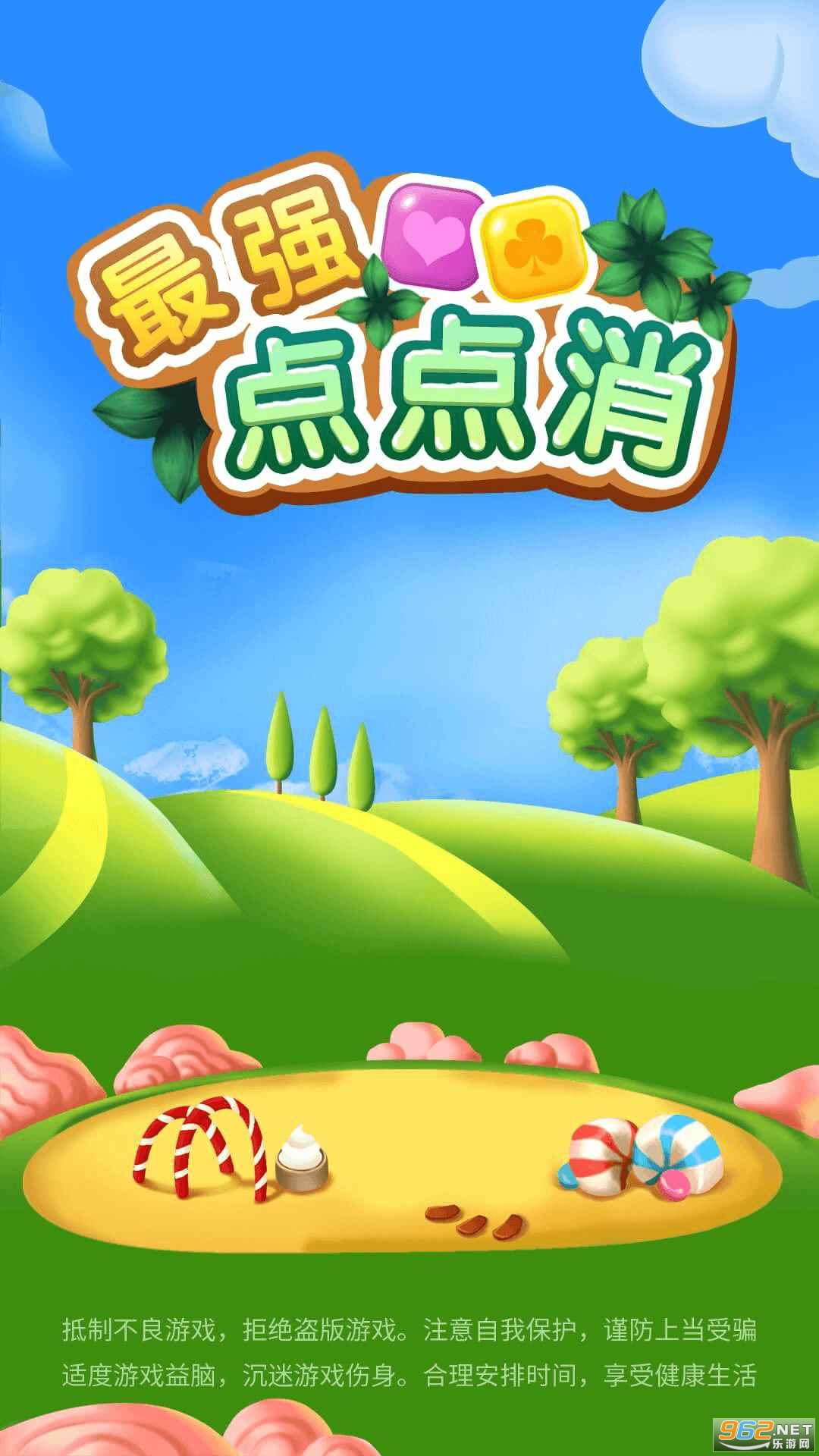 ��ǿ����������