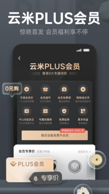 ���׾�ˮapp��׿��