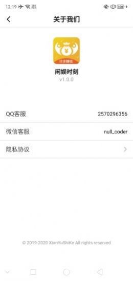 ����ʱ��׬Ǯapp