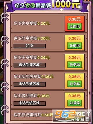 ��԰����ս����v1.0.5 �����ֽ�ͼ0