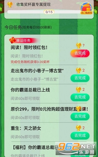 ��԰����ս����v1.0.5 �����ֽ�ͼ2