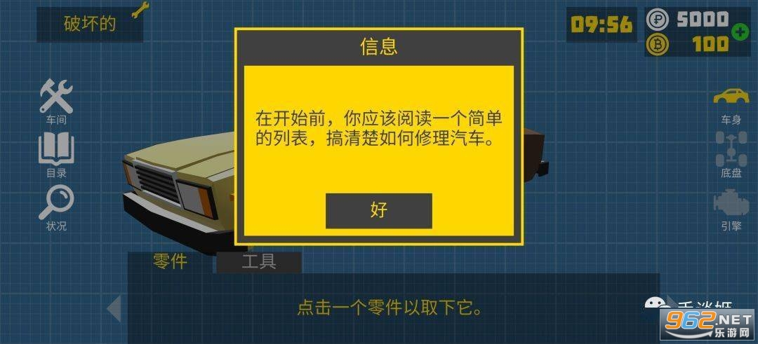 ���ų������İ�v1.8.0 (������еģ����)��ͼ2