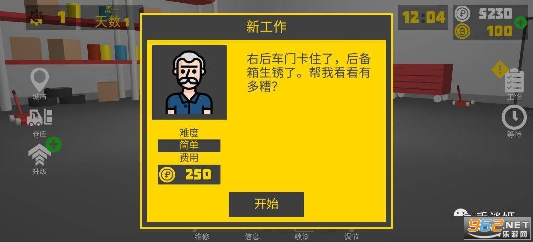 ���ų������İ�v1.8.0 (������еģ����)��ͼ3