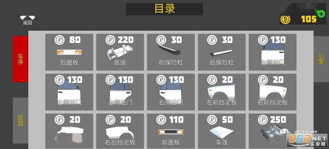 ���ų������İ�v1.8.0 (������еģ����)��ͼ5